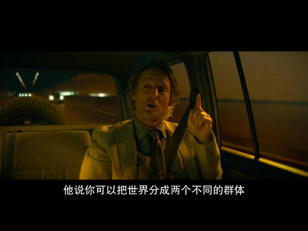 护肝人 剧照